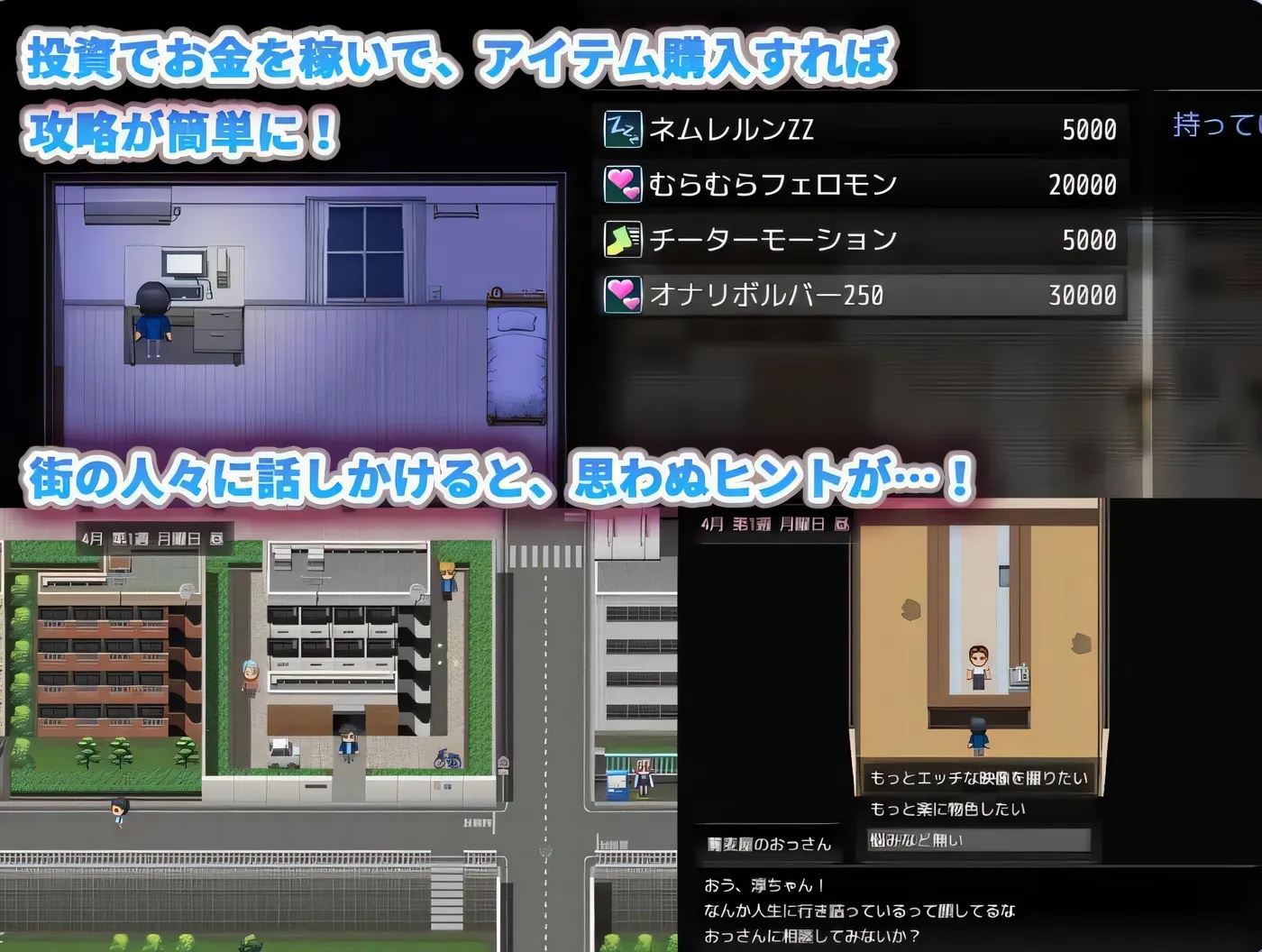 图片[4]-x50031 隔壁的水无月小姐～公寓入侵偷拍SLG Ver1.2 AI汉化版 [新作/1.1G]-乐游二次元