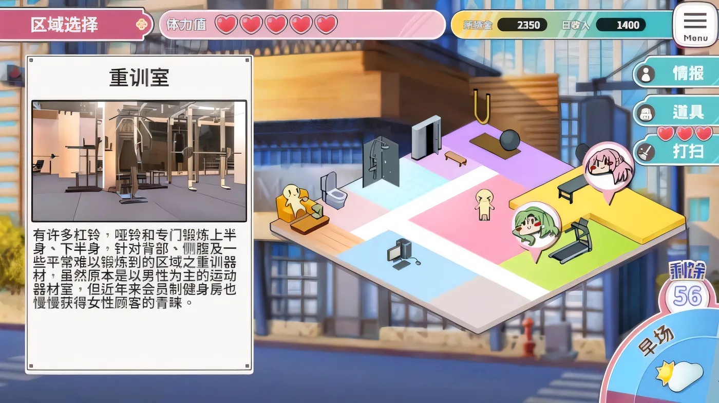 图片[4]-x50046 纯情 X 股间 Love X Crotch X GYM V20240508 STEAM官中 [更新/1.5G]-乐游二次元