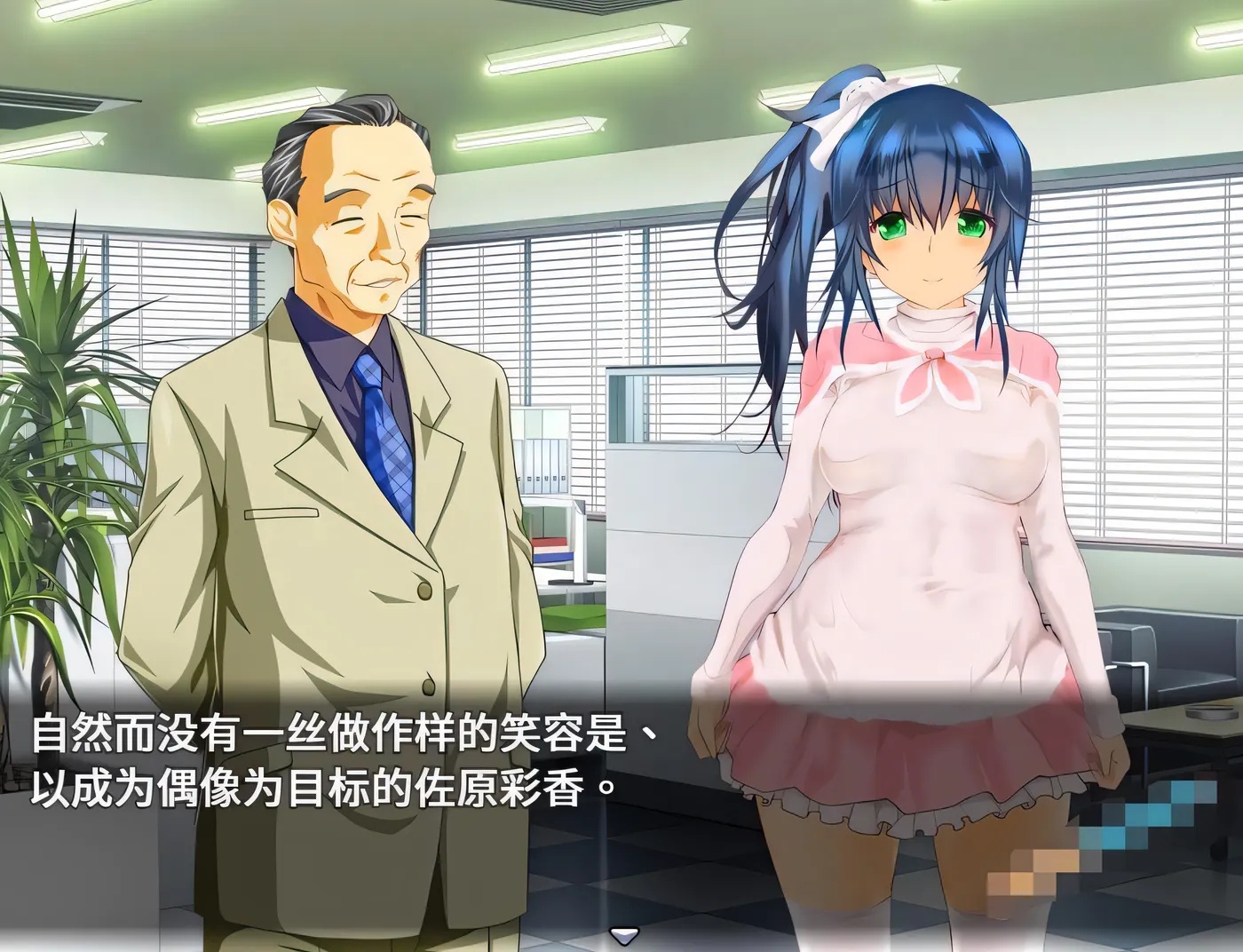 图片[4]-x50074偶像养成计划:NTR 官方中文版+作弊码 [新作/900M][PC+安卓]-乐游二次元