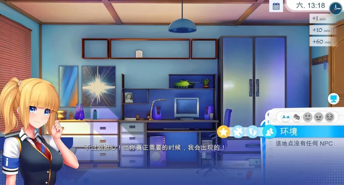 图片[4]-x50095学校游戏 School Game v0.964 fix1 官中版 [新作/3.4G][PC+安卓]-乐游二次元