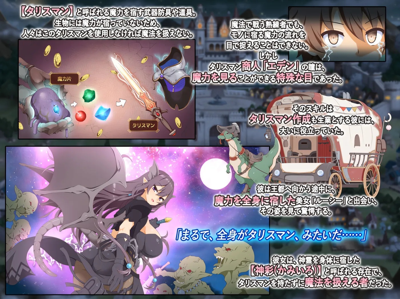 图片[4]-x50325神采奕奕的少女 ～过度畅销的彩视商人 V1.20 AI汉化版 [更新/4.3G]-乐游二次元