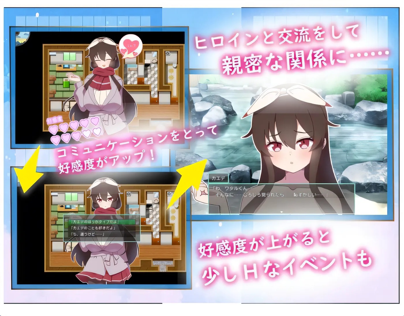 图片[4]-x50147 NTR～村庄的淫习 Ver3 Ver24.09.25 内嵌AI汉化版 [新作/900M]-乐游二次元