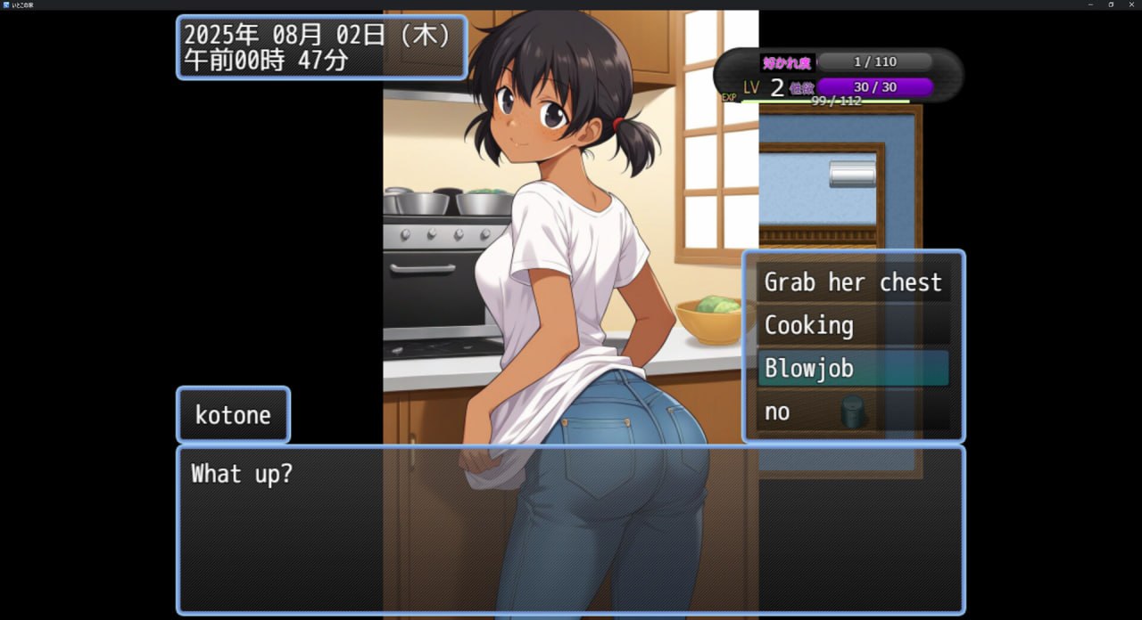 图片[3]-x15169表妹的家（いとこの家）V1.0 AI汉化[新作/1.0G]-乐游二次元