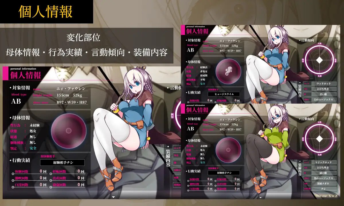 图片[5]-x15122星天魔女 V1.0 AI汉化[新作/2.8G]-乐游二次元