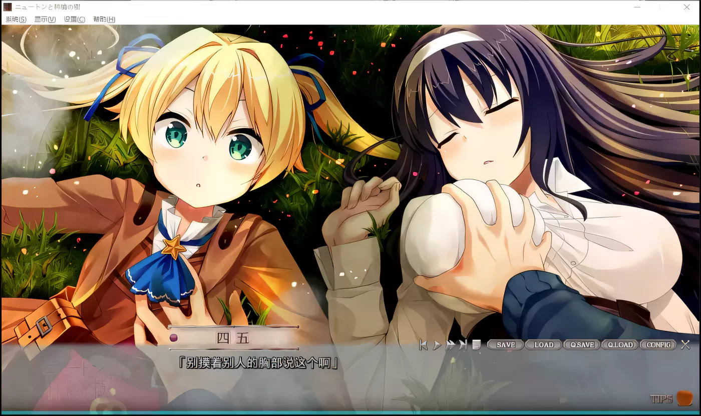 图片[3]-x4033牛顿与苹果树 官方中文无码完结版+无码CG包+存档[新作/6.2G]-乐游二次元