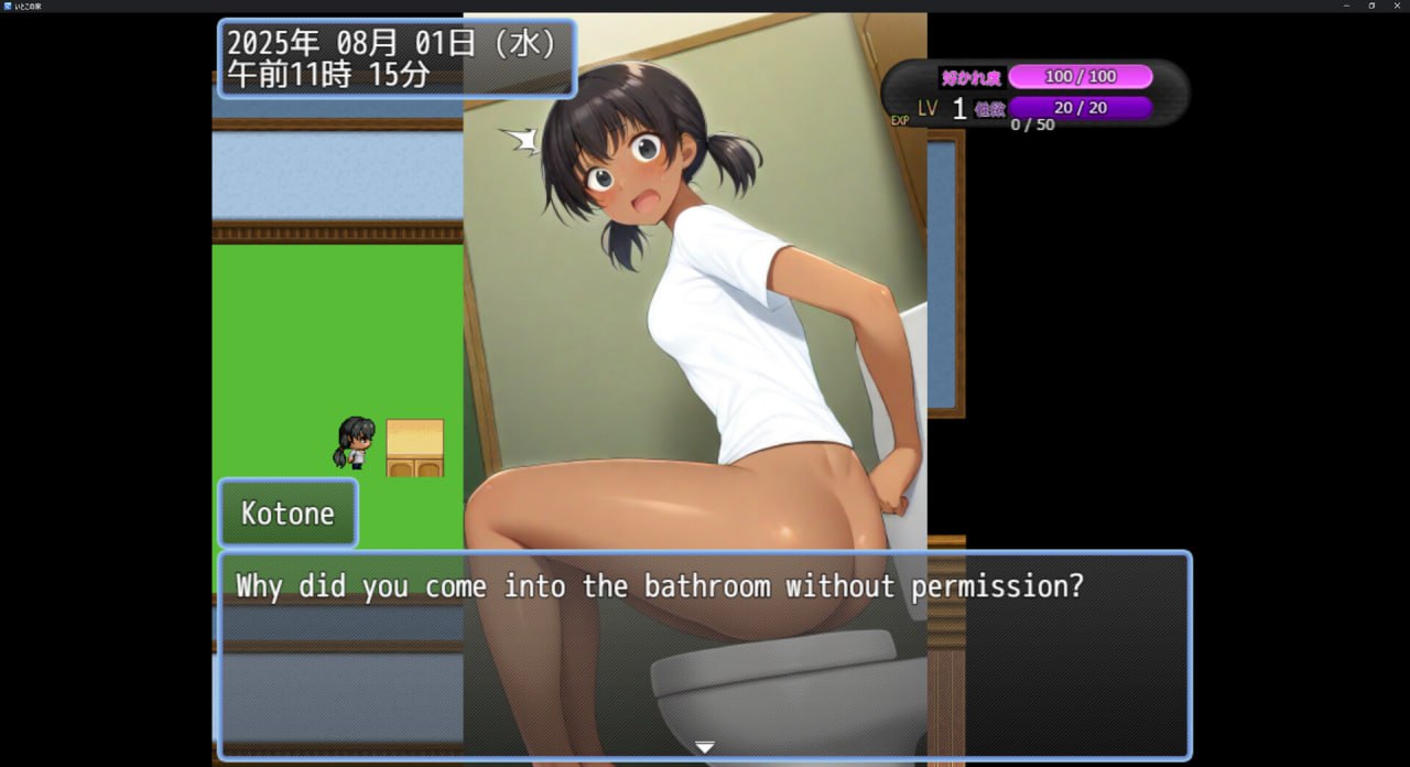 图片[4]-x15169表妹的家（いとこの家）V1.0 AI汉化[新作/1.0G]-乐游二次元