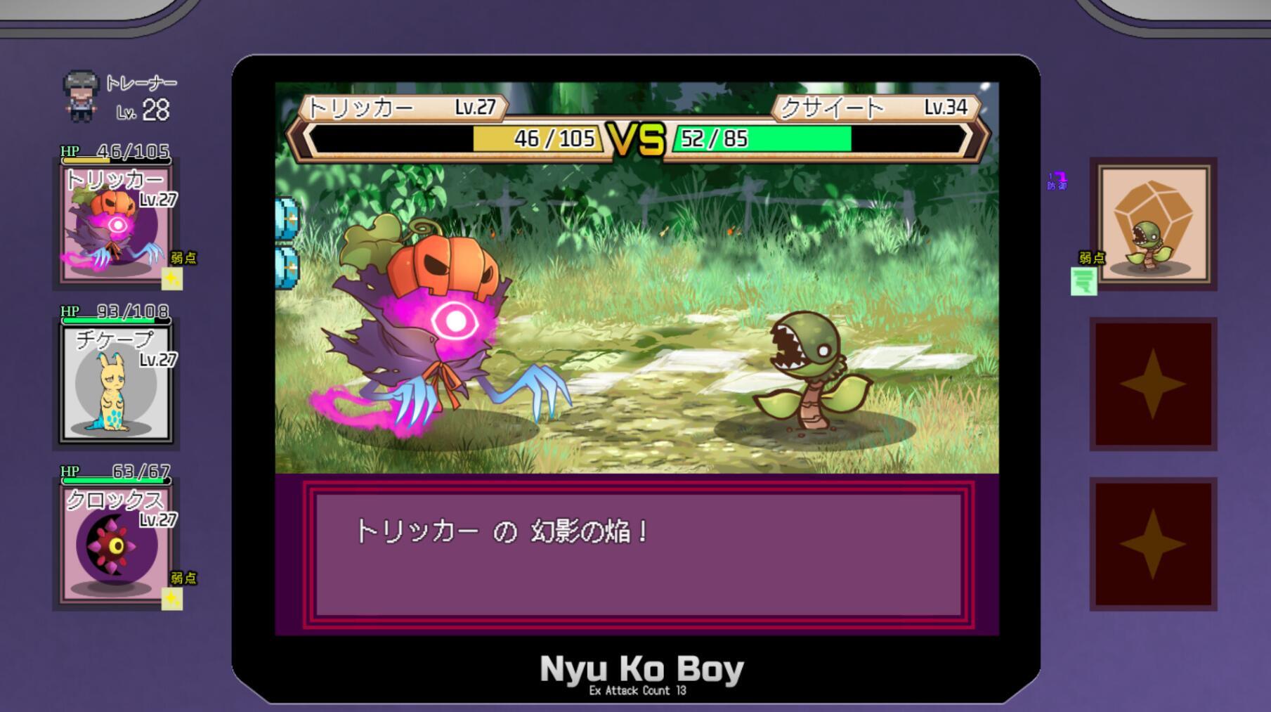 图片[7]-x20029一次性交易大师 YARISUTEMESUBUTA  V3.08 STEAM官中[更新/4.0G]-乐游二次元