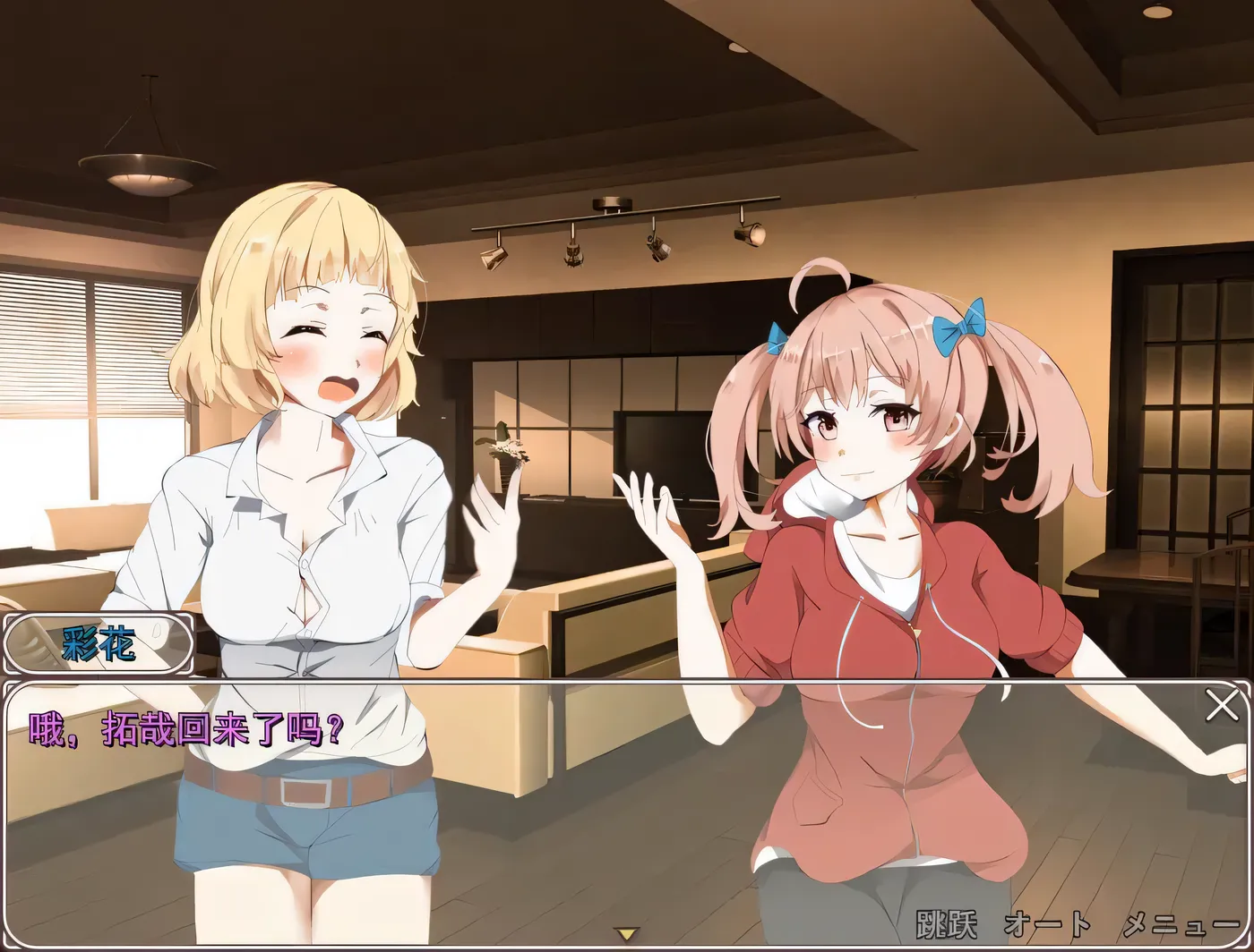 图片[4]-x4028拓君和他的九个姐姐 たっくんと九人の姉 汉化版[新作/780M][PC＋安卓]-乐游二次元