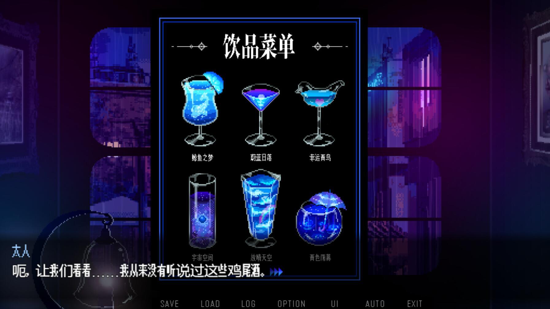 图片[9]-x20032雨夜迷醉时 STEAM官中[新作/400M]-乐游二次元