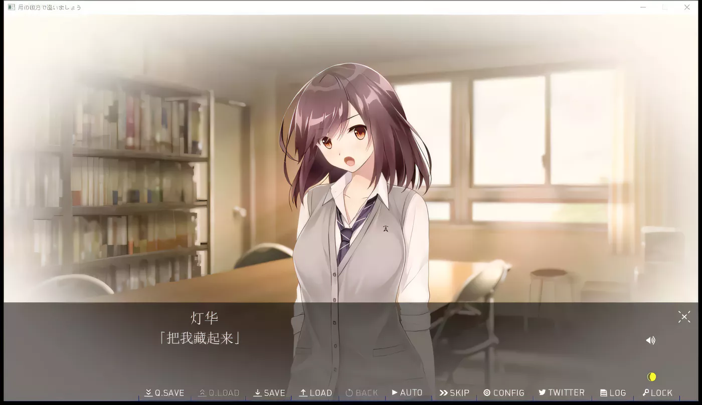 图片[3]-x4031在月亮的那边见面吧！精翻汉化版+存档[新作/6.6G]-乐游二次元