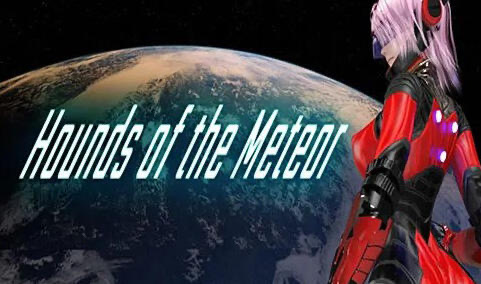 流星猎犬 Hounds of the Meteor Ver20251204 汉化版[更新/11.2G]-乐游二次元