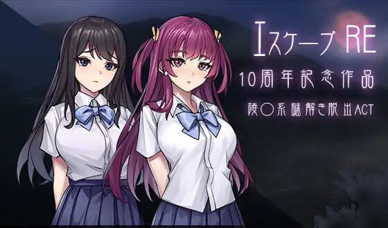 x20023逃生R 生肉[新作/700M]-乐游二次元