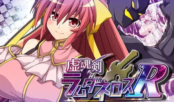 x40099虚魂剑|机翻 精品 [新作/5.0G]-乐游二次元