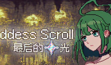 x20063女神卷轴 – 最后的星光 STEAM官中[新作/700M]-乐游二次元