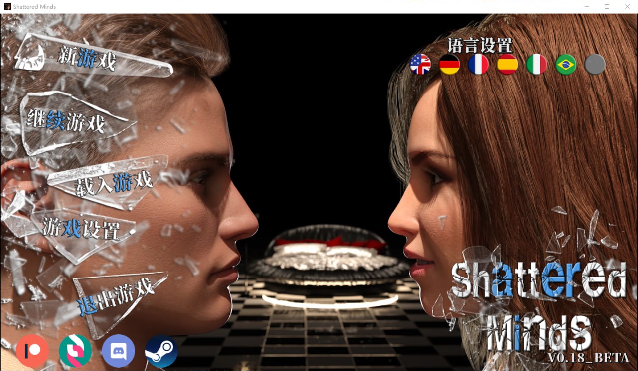 x4015破碎的心灵 Shattered Minds v0.18 汉化版[更新/3.7G][PC＋安卓]-乐游二次元