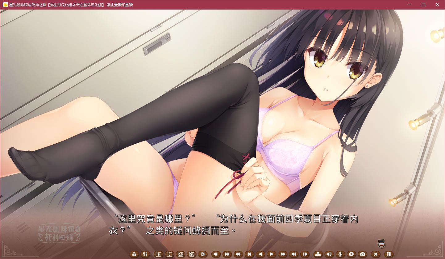 图片[4]-x3203星光咖啡馆与死神之蝶 汉化版 [9.2G]-乐游二次元