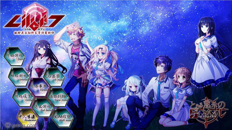 x3206献给在永劫终末等待着的你(Liber_7 永劫の終わりを待つ君へ) [4.2G]-乐游二次元