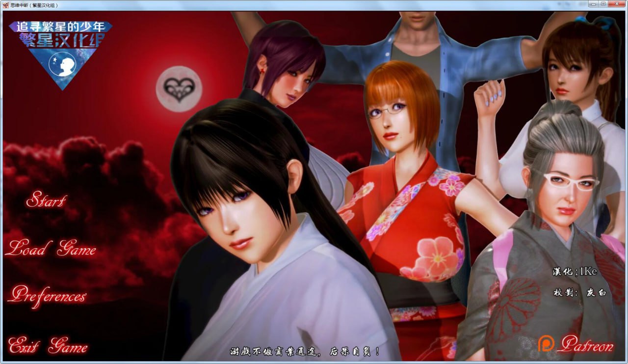 x4023精神崩坏-Mindbreak Ver0.45 汉化版[新作/550M][PC＋安卓]-乐游二次元