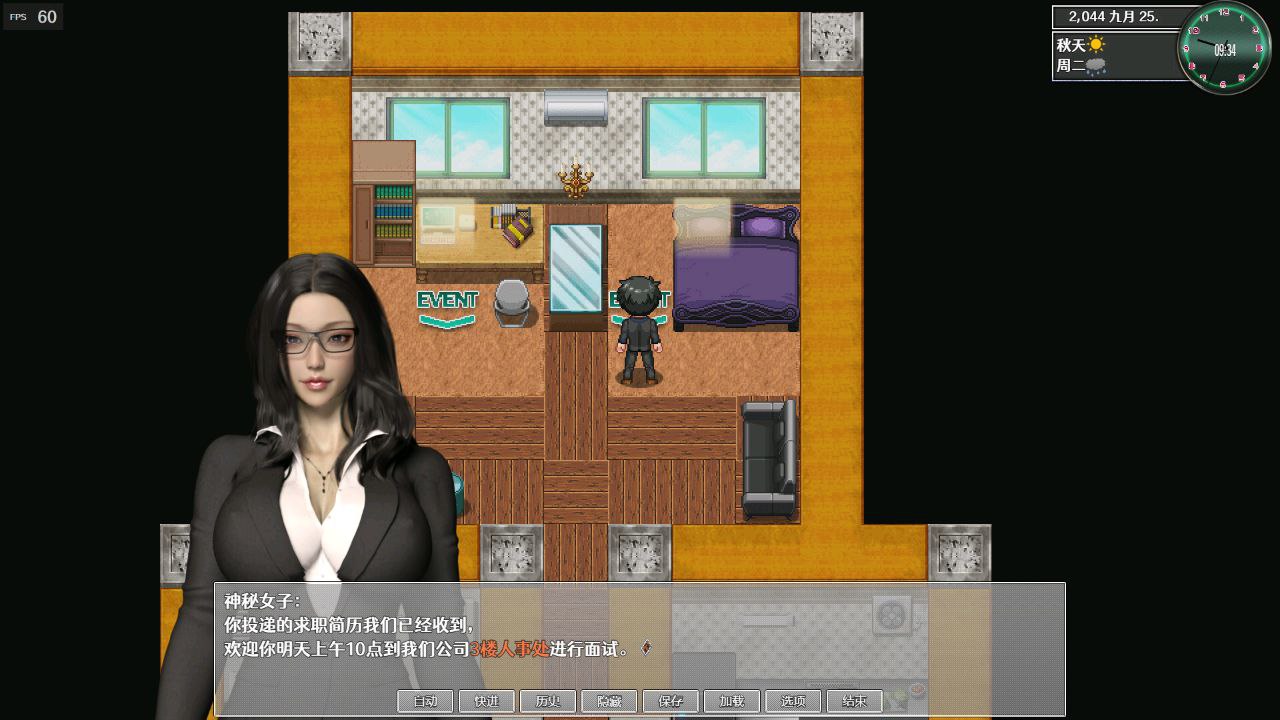 图片[2]-x3079都市媚影 CityFascination  Build.12571791 官中步兵[新作/7G]-乐游二次元