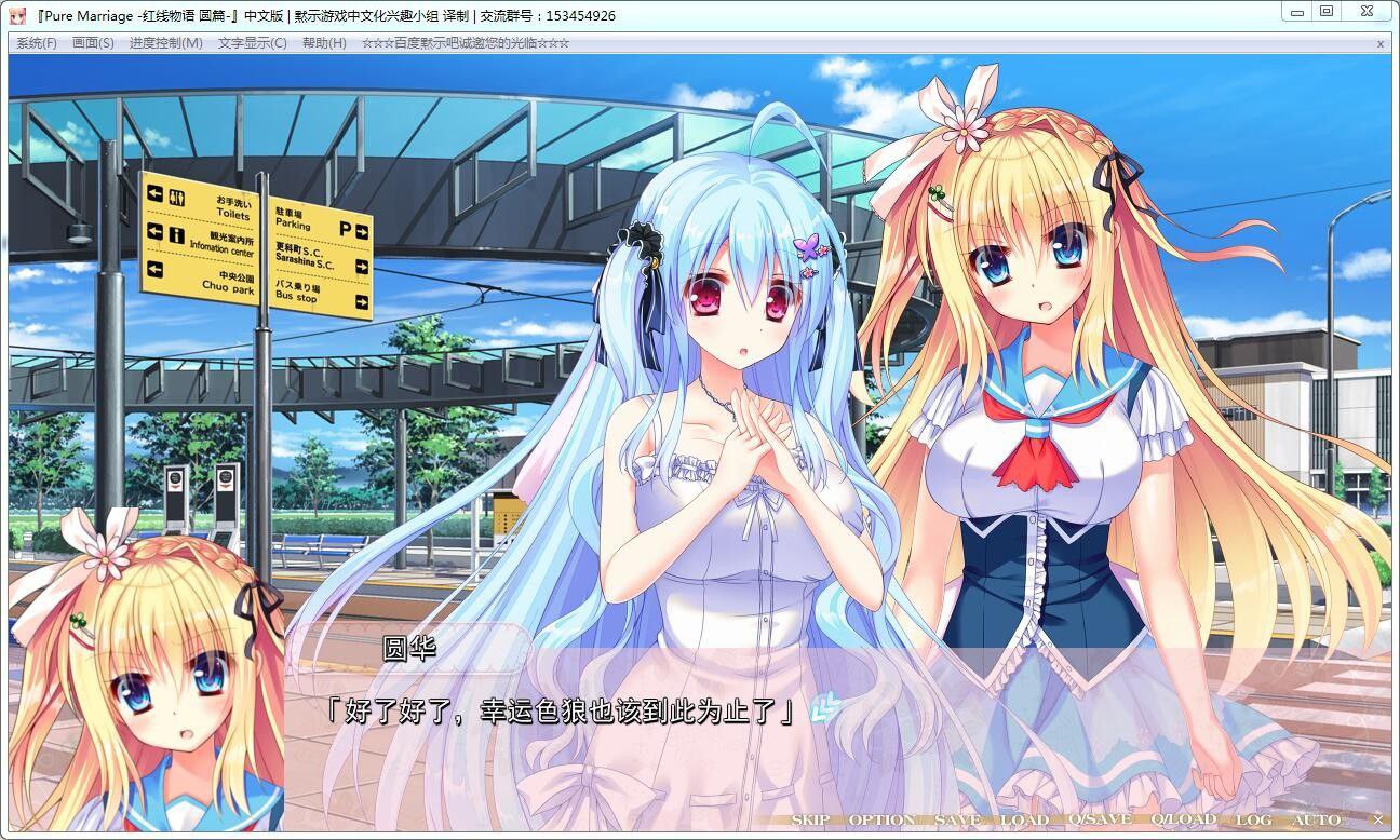 图片[5]-x3210纯洁姻缘之红线物语-芹香篇 (赤い糸物語 まどか編) 汉化版 [2G]-乐游二次元