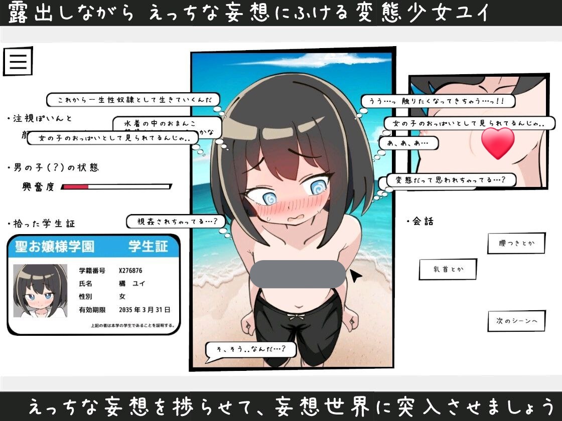 x60003男装泳衣触摸模拟挑战 生肉[新作/300M]-ACG游戏网