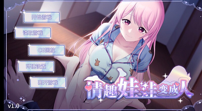 x15277情趣娃娃变成人 V1.01 STEAM官中 [新作/1.1G][PC+安卓]-乐游二次元