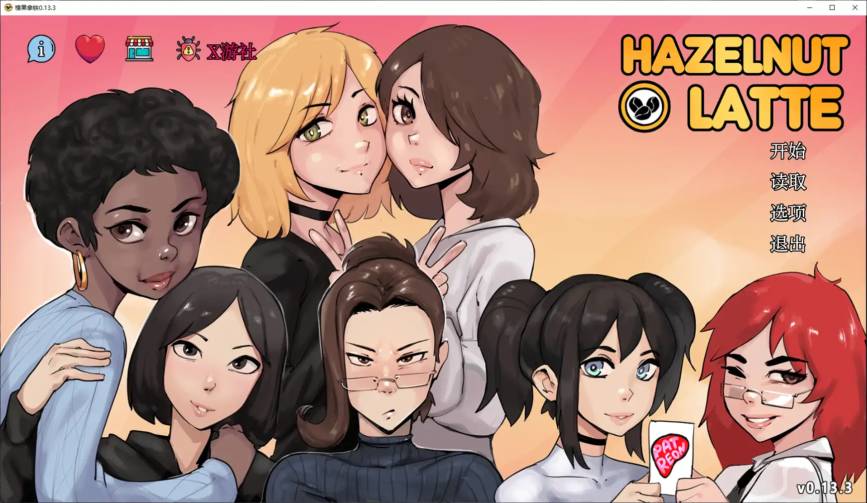 b71342榛果拿铁V0.14.2 AI汉化版[更新/3.6G][PC+安卓]-乐游二次元
