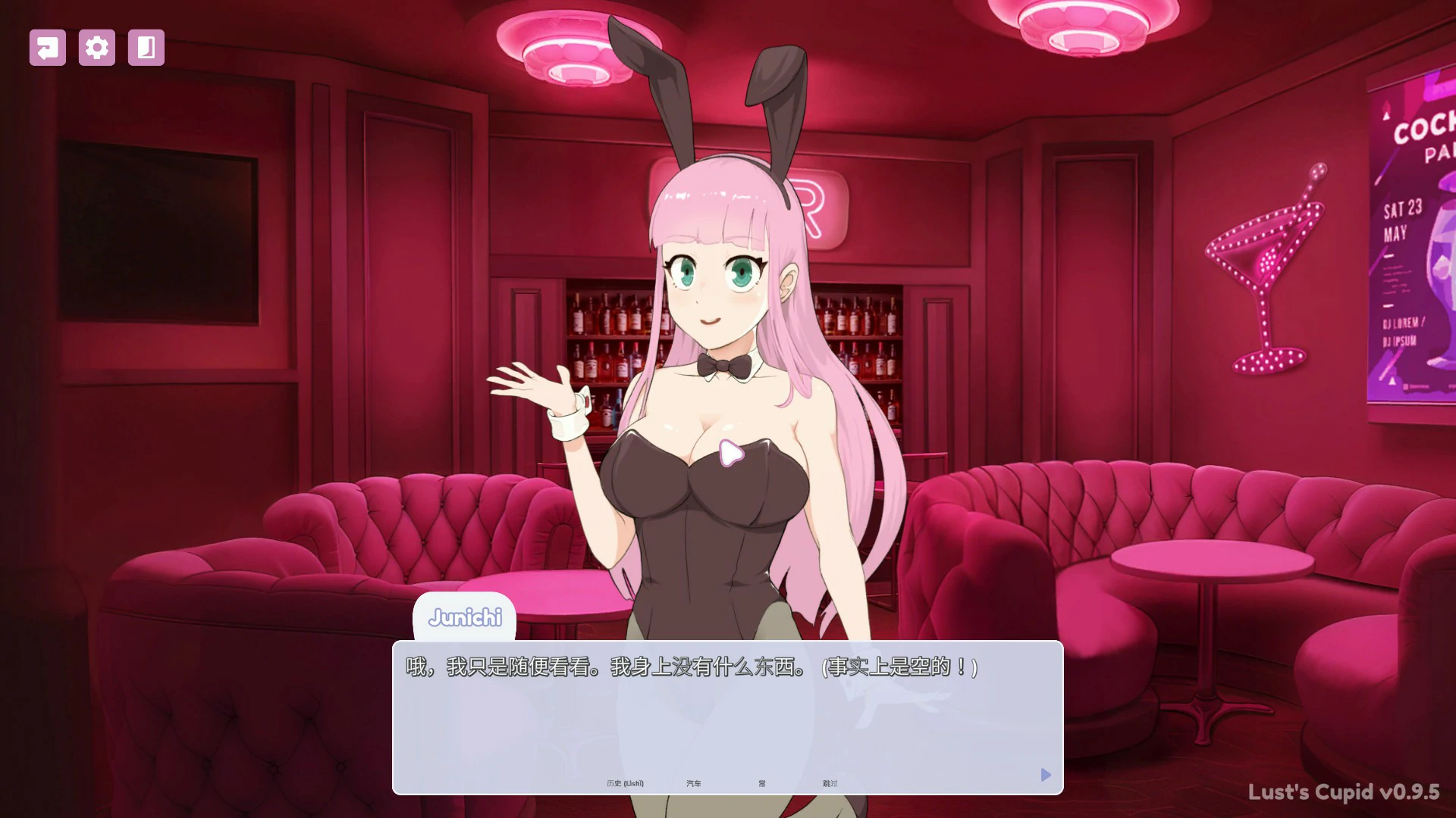 图片[5]-x4079Lust’s Cupid 官方中文DEMO步兵版[新作/760M]-乐游二次元