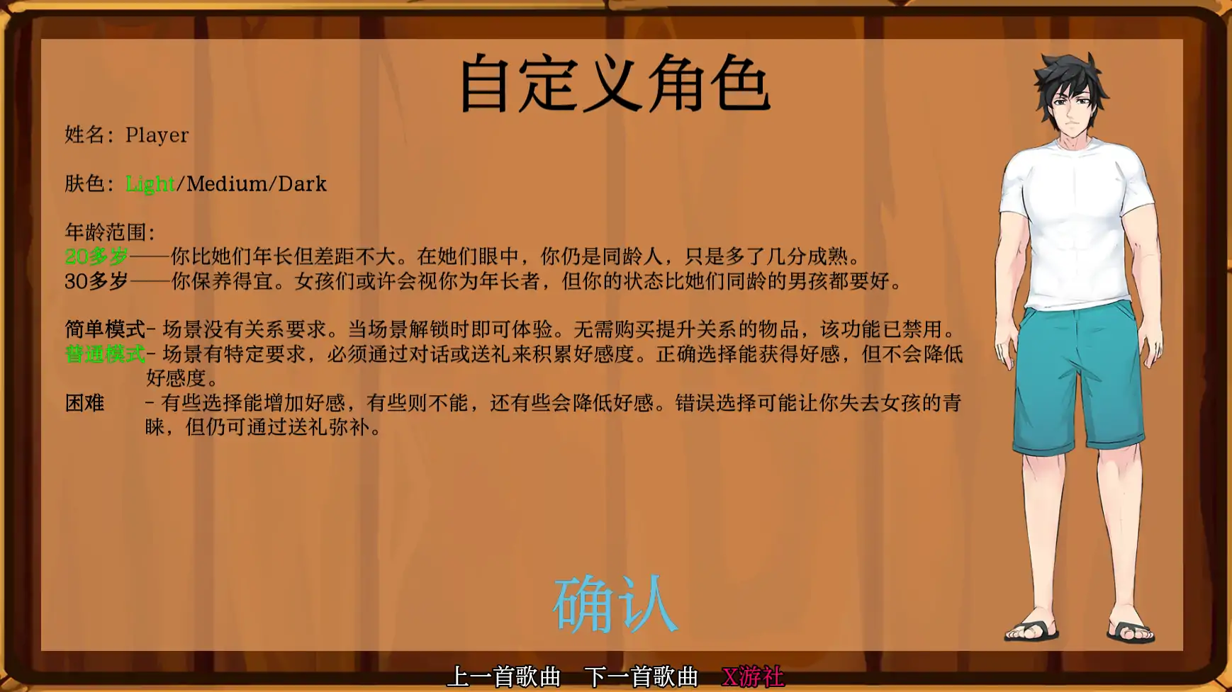 图片[5]-x70911余烬岛V0.17 AI汉化版[更新/690M][PC+安卓]-乐游二次元