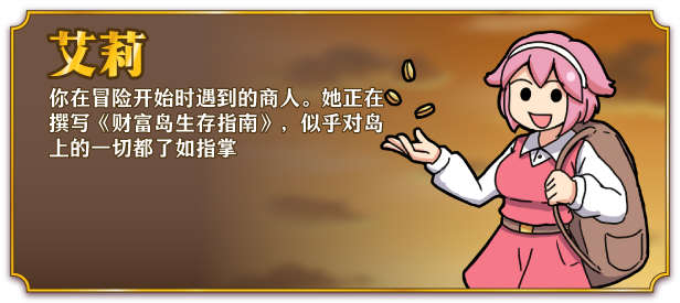 图片[5]-x20169一攫千金 – 魔物娘与财富之岛 STEAM官中[新作/300M]-乐游二次元