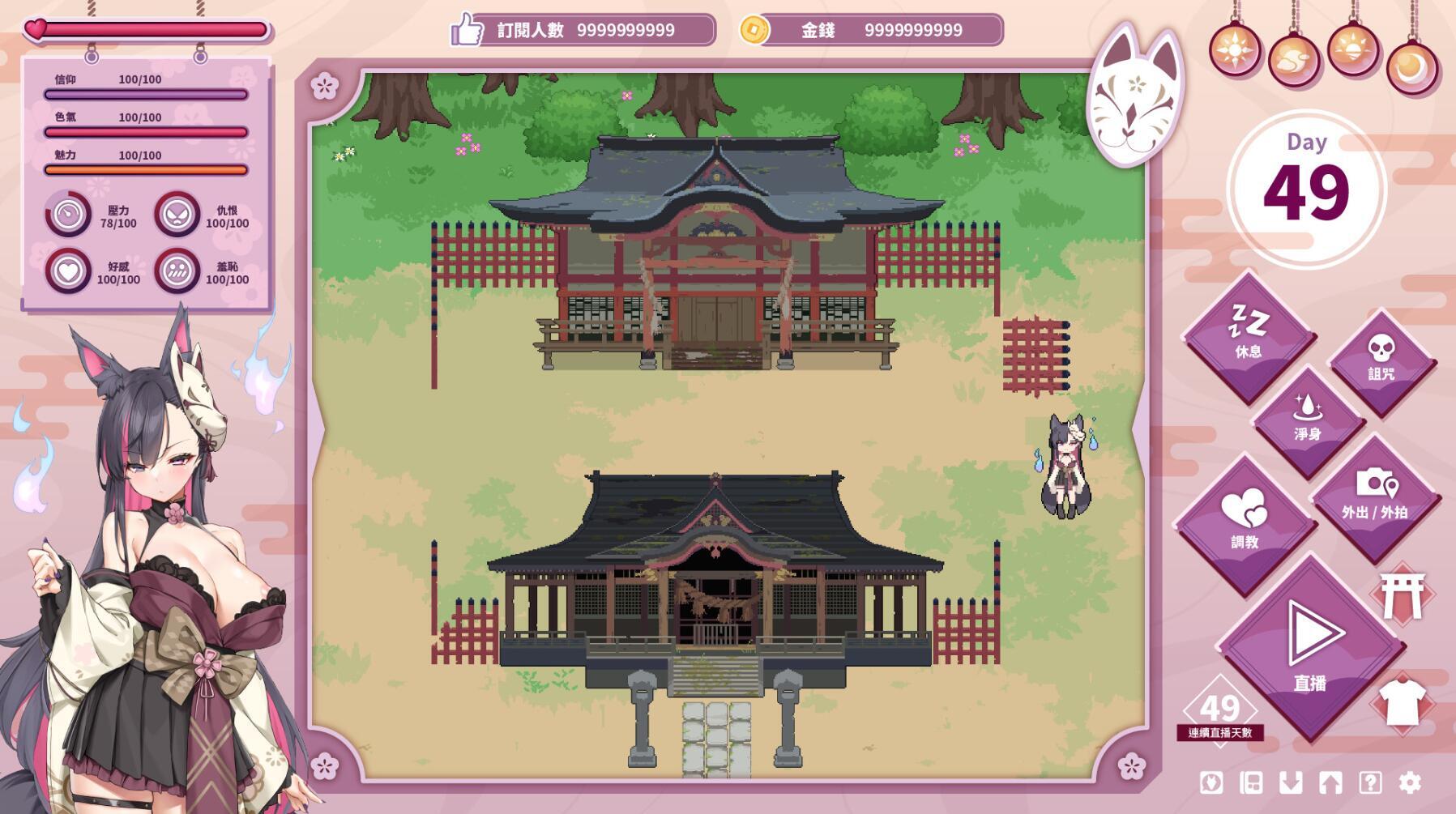 图片[2]-x20159妖狐的深夜直播 STEAM官中 正式版[新作/12G]-乐游二次元