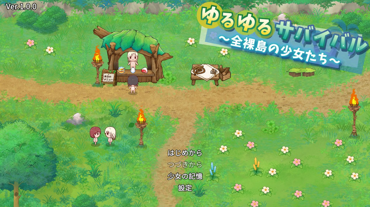 x15327悠哉生存记～无人岛的全裸少女 V1.0 机翻汉化[新作/2.3G]-乐游二次元