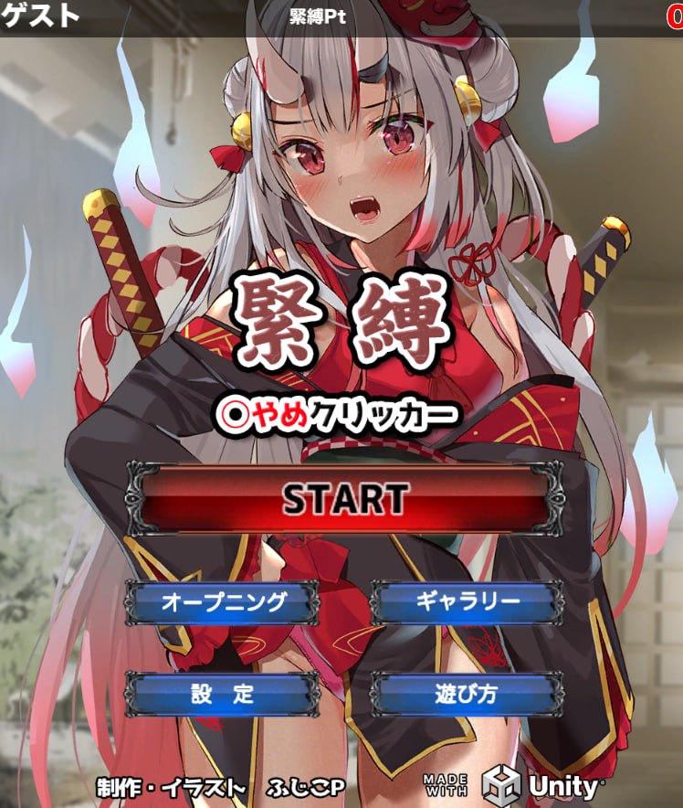 x15333束缚解除点击器 V25.4.08 机翻汉化+MAC[新作/2.0G]-乐游二次元