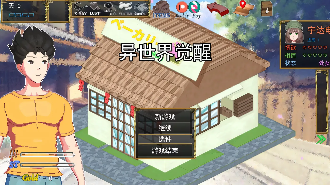 x50239异世界觉醒 V1.38.0 AI汉化版[更新/1.2G]-乐游二次元