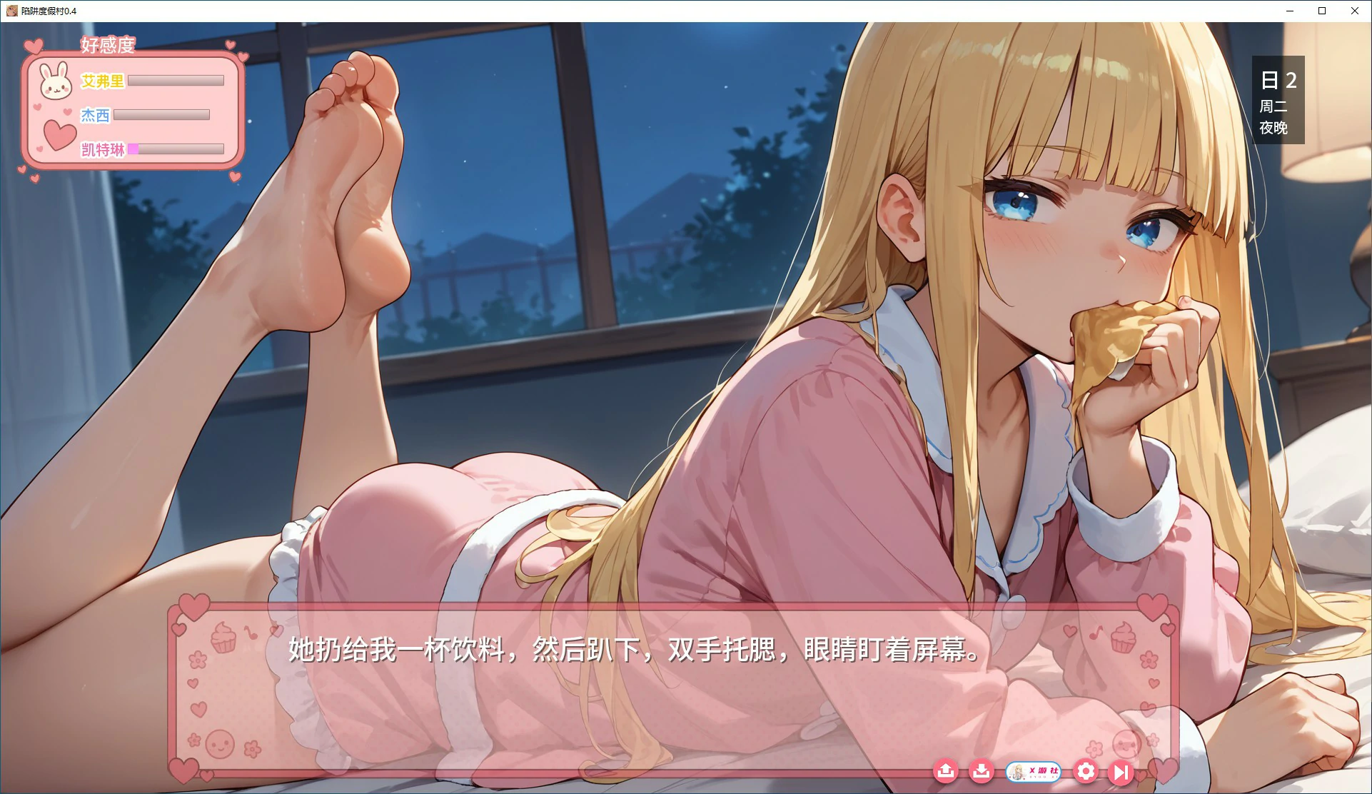 图片[2]-b71193陷阱度假村V0.5 AI汉化版[更新/2.1G][PC+安卓]-乐游二次元