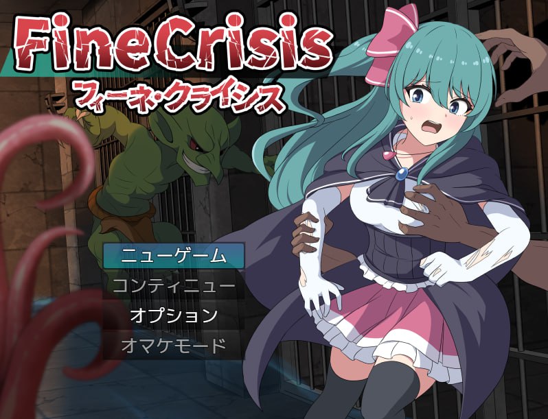 x15268菲涅·危机（フィーネ・クライシス）V1.0 AI汉化[新作/1.2G]-乐游二次元