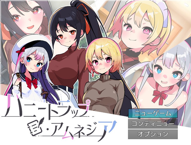 x15206蜜糖陷阱：失忆症 STEAM官中[新作/2.6G]-乐游二次元