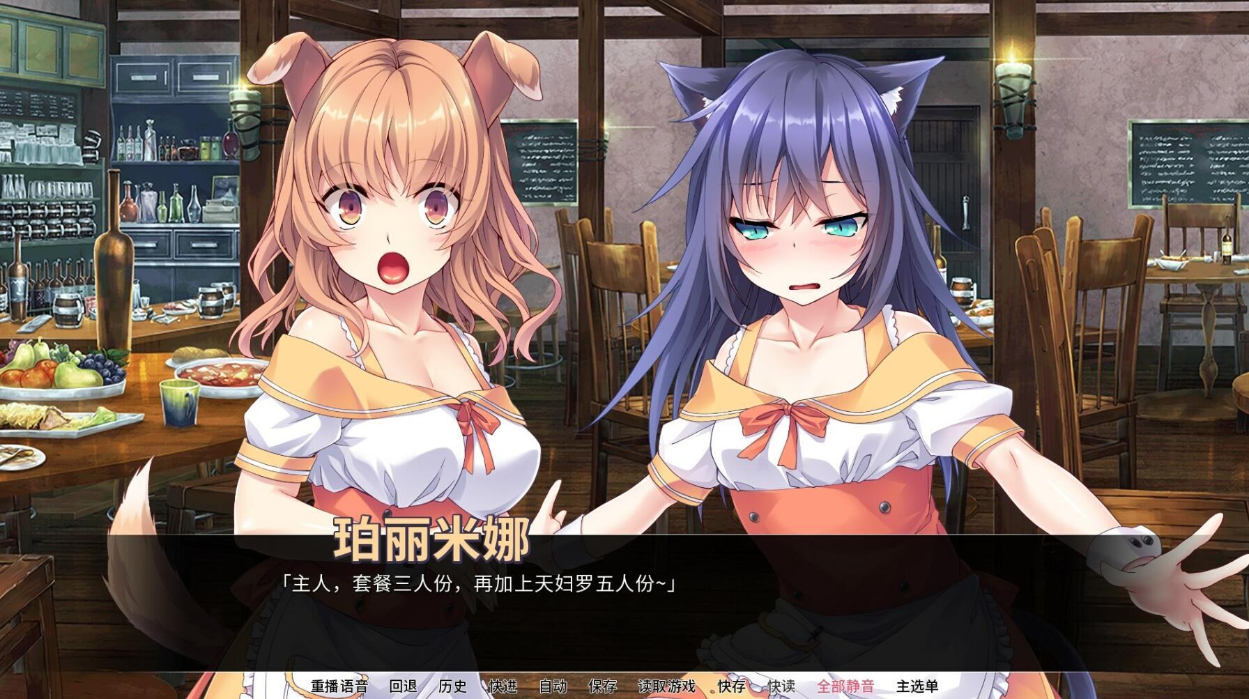 图片[2]-x20129萌妹兽耳娘激情咖啡 STEAM官中[更新/500M]-乐游二次元