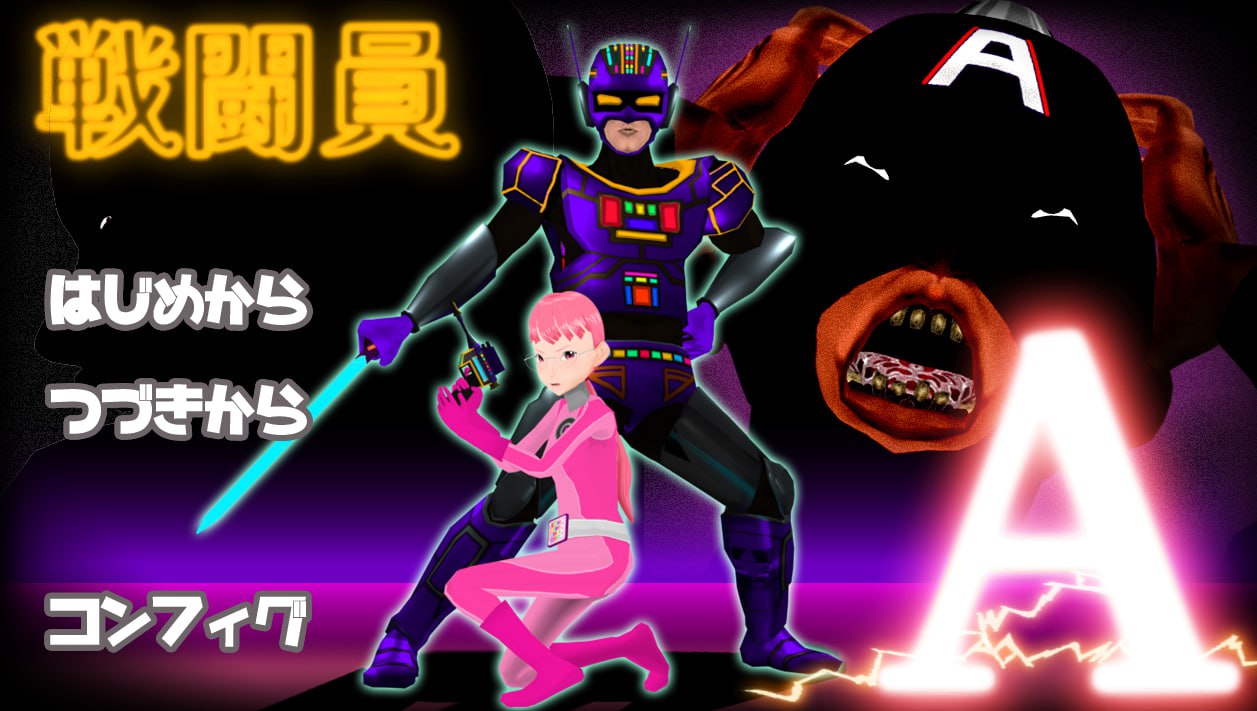 x15273战斗员A（戦闘員A）V1.0 AI汉化[新作/4.2G]-乐游二次元