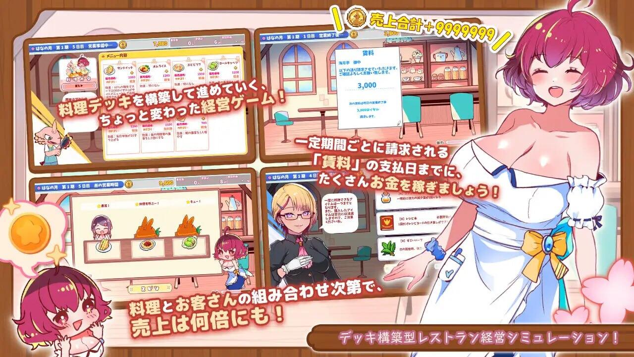 图片[2]-x40188蓝梅里亚的海月亭 AI汉化[新作/1.2G]-乐游二次元