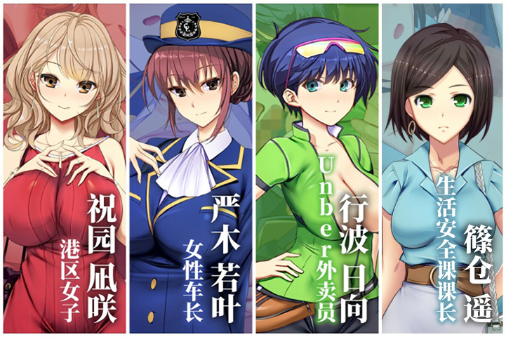 图片[3]-x20160满车率300% 贰  STEAM官中[新作/8.5G]-乐游二次元