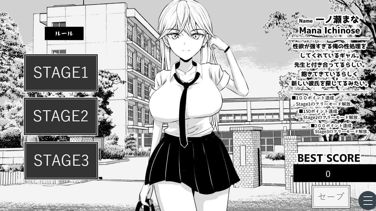 x15292不能让老师发现！V1.0 AI汉化[新作/170M]-乐游二次元