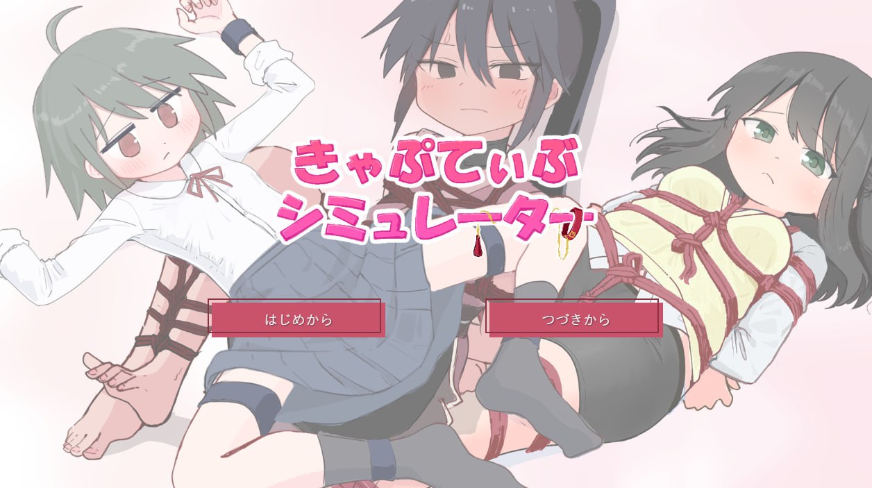 x15299囚禁模拟器 V1.0.1 AI汉化[新作/900M]-乐游二次元