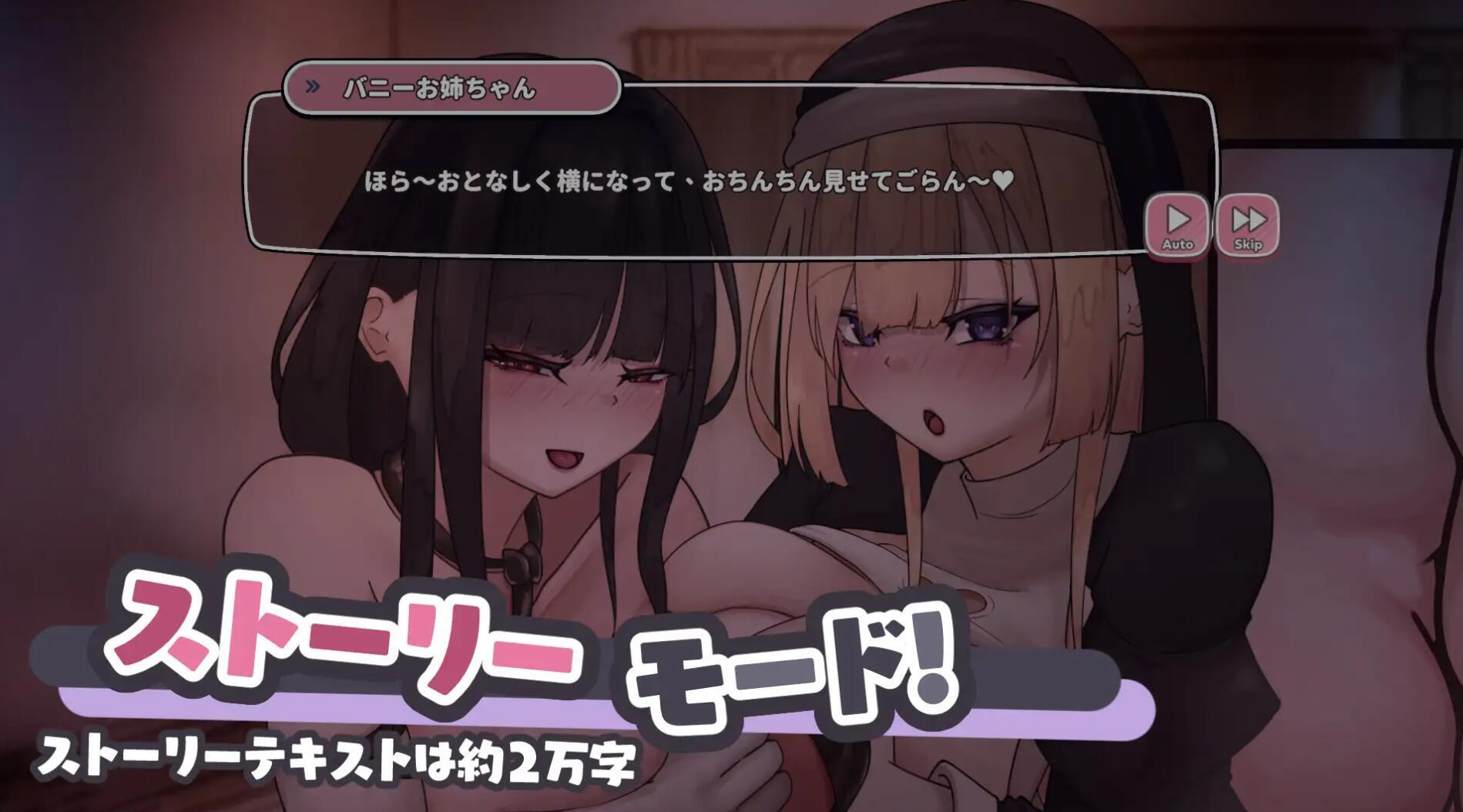 图片[2]-x20153当心那些性感巨乳痴女姐姐们 !兔女郎与修女姐姐的认真淫乱交合 [新作/4G]-乐游二次元