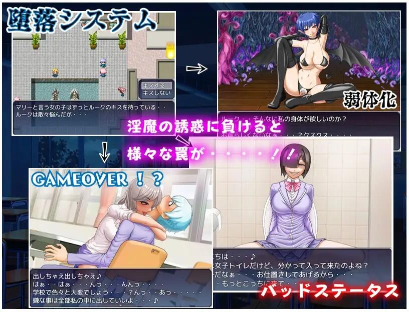 图片[2]-x40151花痴噩梦 V1.06 官方中文[更新/700M]-乐游二次元