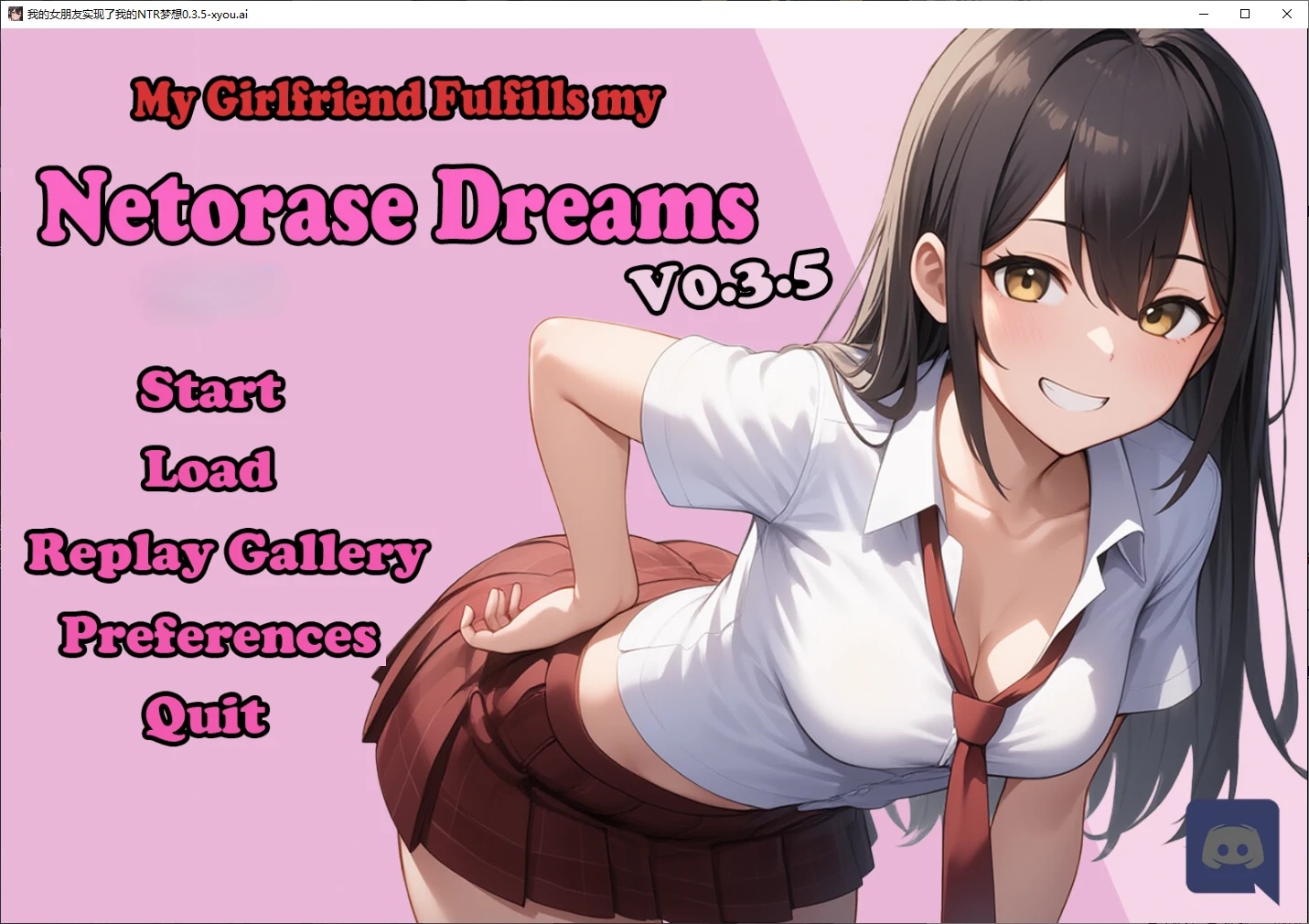 x4087我的女朋友实现了我的NTR梦想 V0.3.5 AI汉化版[新作/1.2G][PC+安卓]-乐游二次元