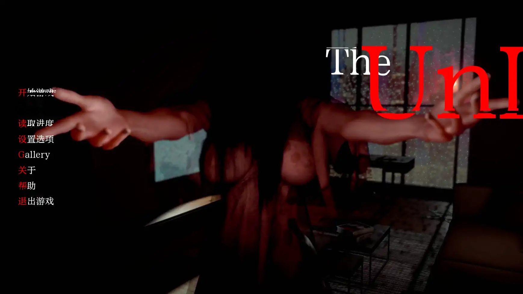 b101诡命异蚀1.11 AI汉化版[新作/760M][PC＋安卓]-乐游二次元