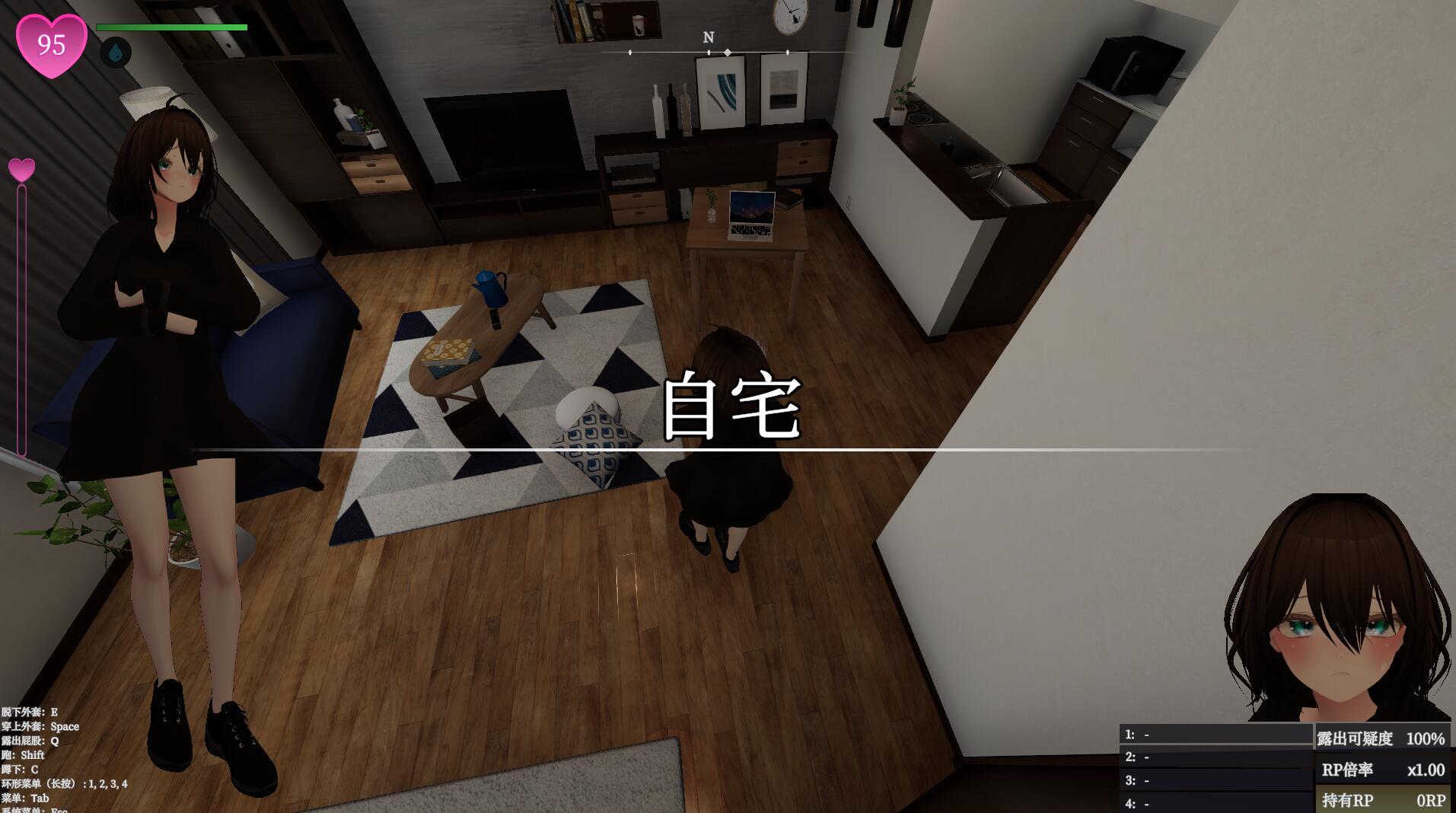 图片[2]-b20627隐秘露出 真菜香的禁忌快感 V1.1.3 DL官中[更新/2.6G]-乐游二次元