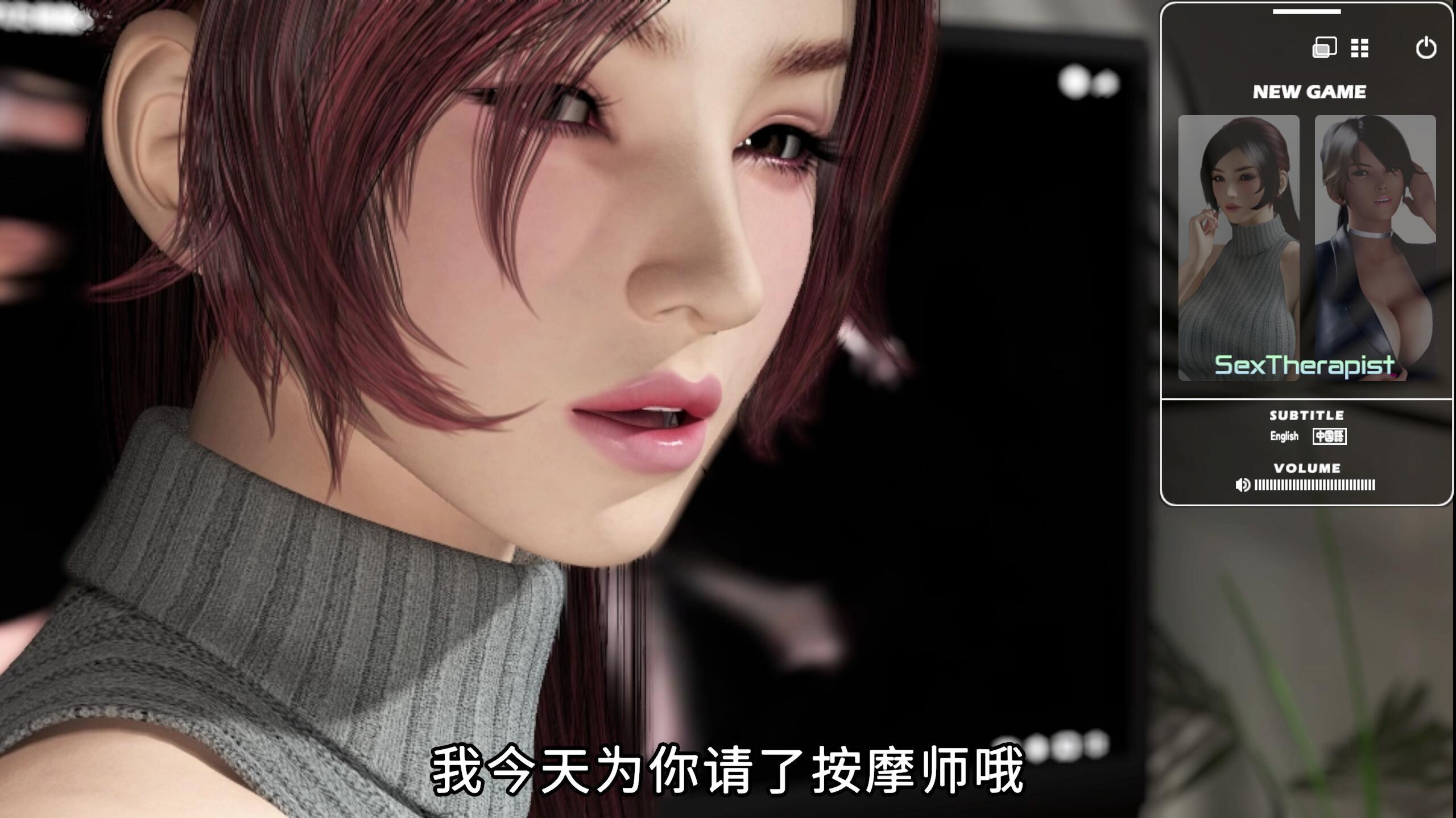 图片[2]-x20133性爱治疗师 V1.02 DL官中[更新/3.5G]-乐游二次元