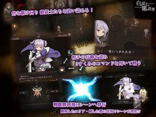 图片[2]-x40147白之随从与暗之随从 V1.51 新AI汉化[更新/1.2G]-乐游二次元